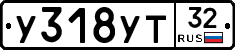 %D0%A3318%D0%A3%D0%A232