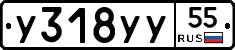 %D0%A3318%D0%A3%D0%A355