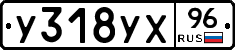 %D0%A3318%D0%A3%D0%A596