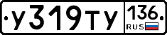 %D0%A3319%D0%A2%D0%A3136
