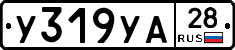 %D0%A3319%D0%A3%D0%9028