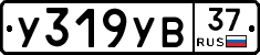 %D0%A3319%D0%A3%D0%9237
