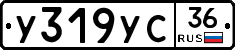 %D0%A3319%D0%A3%D0%A136