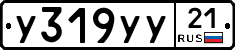 %D0%A3319%D0%A3%D0%A321