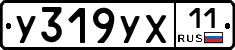 %D0%A3319%D0%A3%D0%A511