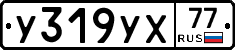 %D0%A3319%D0%A3%D0%A577
