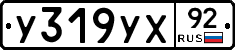 %D0%A3319%D0%A3%D0%A592