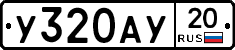 %D0%A3320%D0%90%D0%A320