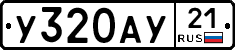 %D0%A3320%D0%90%D0%A321