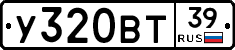 %D0%A3320%D0%92%D0%A239