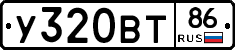 %D0%A3320%D0%92%D0%A286