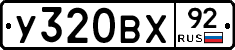 %D0%A3320%D0%92%D0%A592
