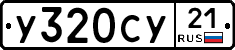 %D0%A3320%D0%A1%D0%A321