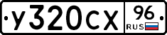 %D0%A3320%D0%A1%D0%A596