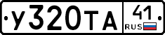 %D0%A3320%D0%A2%D0%9041