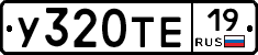 %D0%A3320%D0%A2%D0%9519