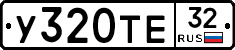%D0%A3320%D0%A2%D0%9532