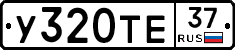 %D0%A3320%D0%A2%D0%9537