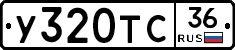 %D0%A3320%D0%A2%D0%A136