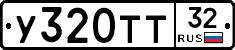 %D0%A3320%D0%A2%D0%A232