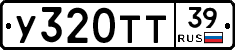 %D0%A3320%D0%A2%D0%A239