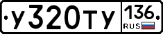 %D0%A3320%D0%A2%D0%A3136