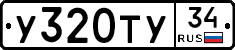 %D0%A3320%D0%A2%D0%A334