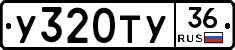 %D0%A3320%D0%A2%D0%A336
