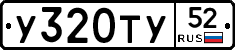 %D0%A3320%D0%A2%D0%A352