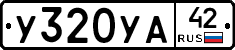%D0%A3320%D0%A3%D0%9042