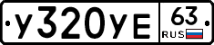 %D0%A3320%D0%A3%D0%9563