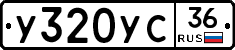 %D0%A3320%D0%A3%D0%A136