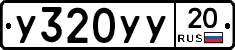 %D0%A3320%D0%A3%D0%A320