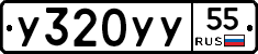 %D0%A3320%D0%A3%D0%A355