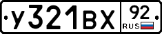 %D0%A3321%D0%92%D0%A592