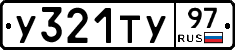 %D0%A3321%D0%A2%D0%A397