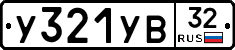 %D0%A3321%D0%A3%D0%9232