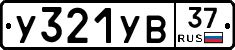 %D0%A3321%D0%A3%D0%9237