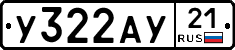 %D0%A3322%D0%90%D0%A321