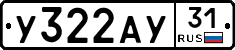 %D0%A3322%D0%90%D0%A331