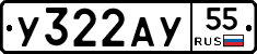 %D0%A3322%D0%90%D0%A355