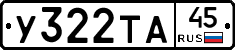 %D0%A3322%D0%A2%D0%9045