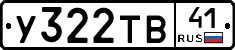 %D0%A3322%D0%A2%D0%9241