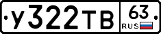%D0%A3322%D0%A2%D0%9263