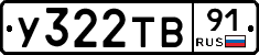%D0%A3322%D0%A2%D0%9291