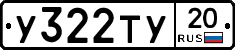 %D0%A3322%D0%A2%D0%A320