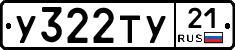 %D0%A3322%D0%A2%D0%A321