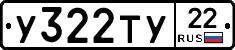 %D0%A3322%D0%A2%D0%A322