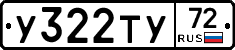 %D0%A3322%D0%A2%D0%A372