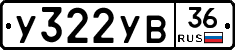 %D0%A3322%D0%A3%D0%9236